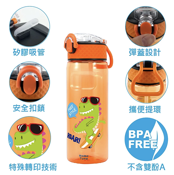 幼兒園必備人氣兒童水壺3.2 幼兒園必備人氣兒童水壺3.2