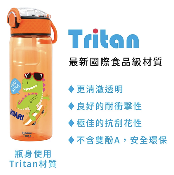 幼兒園必備人氣兒童水壺3 幼兒園必備人氣兒童水壺3