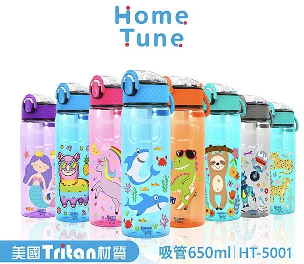 幼兒園必備人氣兒童水壺3.3 幼兒園必備人氣兒童水壺3.3