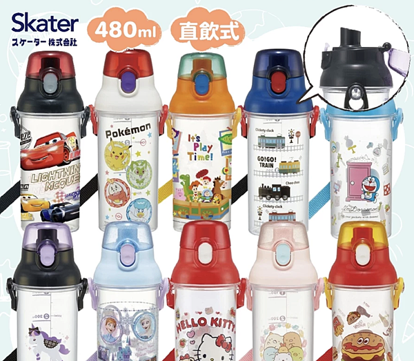 幼兒園必備人氣兒童水壺4 幼兒園必備人氣兒童水壺4