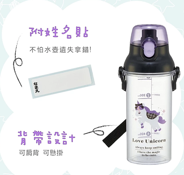 幼兒園必備人氣兒童水壺4.3 幼兒園必備人氣兒童水壺4.3