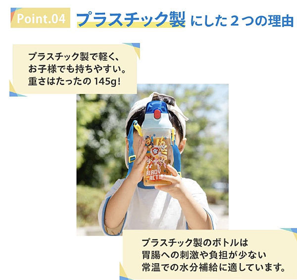 幼兒園必備人氣兒童水壺4.4 幼兒園必備人氣兒童水壺4.4