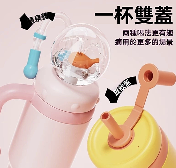 幼兒園必備人氣兒童水壺5.3 幼兒園必備人氣兒童水壺5.3