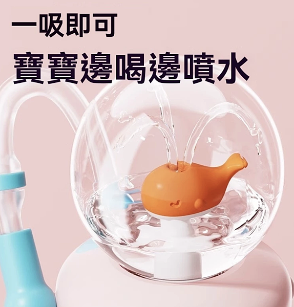 幼兒園必備人氣兒童水壺5.4 幼兒園必備人氣兒童水壺5.4