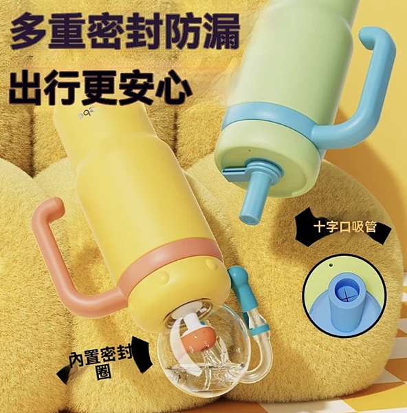 幼兒園必備人氣兒童水壺5.2 幼兒園必備人氣兒童水壺5.2