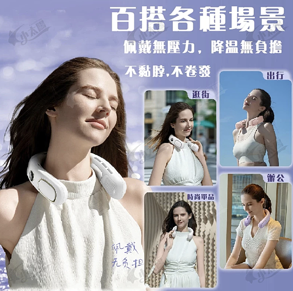 2025隨身降溫神器冰敷小扇2.2 2025隨身降溫神器冰敷小扇2.2