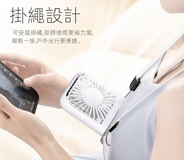 2025隨身降溫神器冰敷小扇3.4 2025隨身降溫神器冰敷小扇3.4