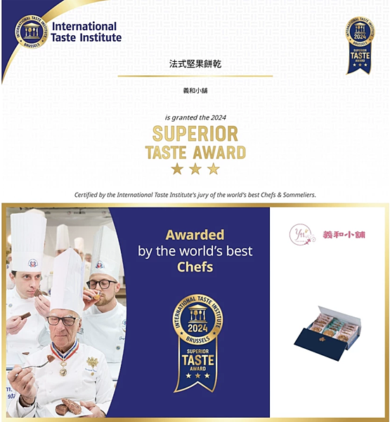 2025中秋創意糕餅禮盒1.3 2025中秋創意糕餅禮盒1.3