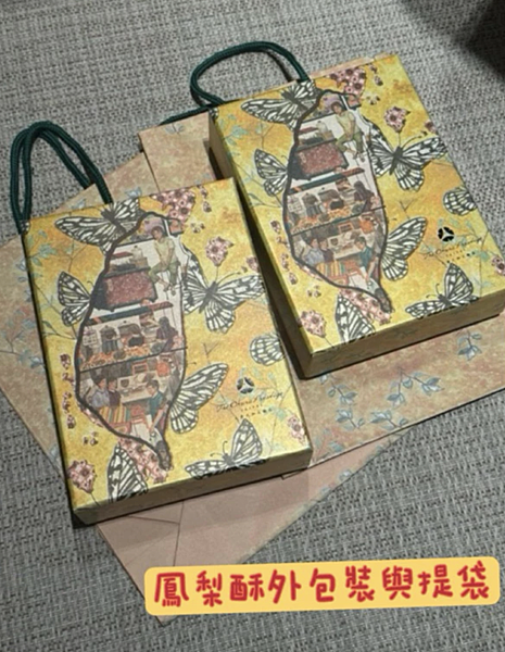 2025中秋創意糕餅禮盒2.2 2025中秋創意糕餅禮盒2.2