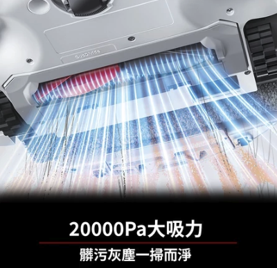 2025 Roborock 掃拖黑科技1.3 2025 Roborock 掃拖黑科技1.3
