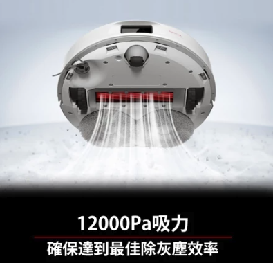 2025 Roborock 掃拖黑科技2.3 2025 Roborock 掃拖黑科技2.3