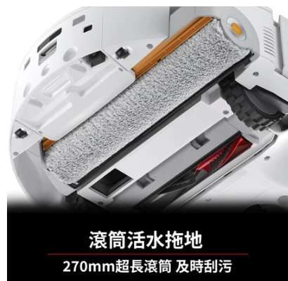2025 Roborock 掃拖黑科技1.2 2025 Roborock 掃拖黑科技1.2