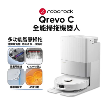 2025 Roborock 掃拖黑科技2 2025 Roborock 掃拖黑科技2