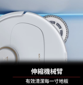 2025 Roborock 掃拖黑科技2.4 2025 Roborock 掃拖黑科技2.4