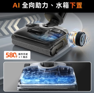 2025 Roborock 掃拖黑科技4.3 2025 Roborock 掃拖黑科技4.3