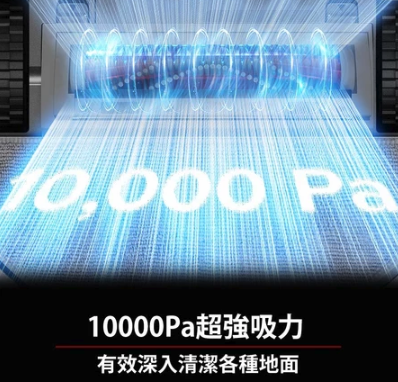 2025 Roborock 掃拖黑科技5.2 2025 Roborock 掃拖黑科技5.2