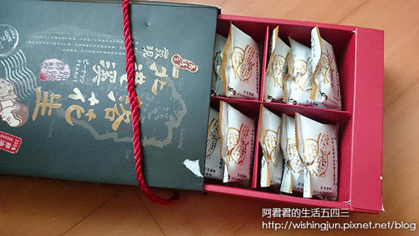 泰優豆優豆伴手禮盒_阿君君_02.jpg