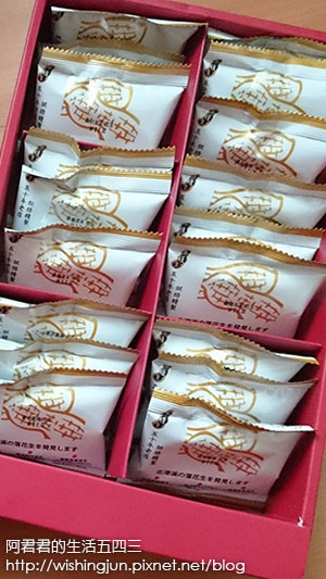 泰優豆優豆伴手禮盒_阿君君_04.jpg