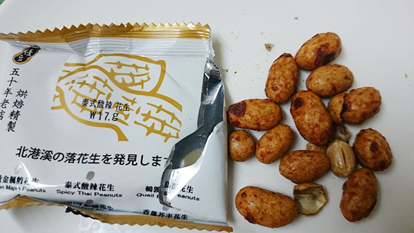 泰優豆優豆伴手禮盒_阿君君_013.jpg