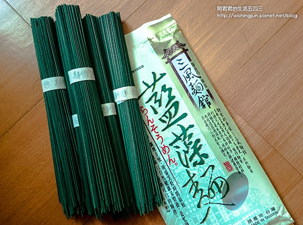 三風麵館藍藻麵_阿君君02.jpg