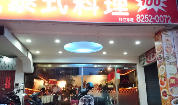 DSC_0036.jpg DSC_0036.jpg