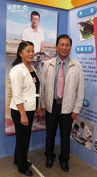 全國優質石斑魚頒獎典禮_阿君君-8529.jpg 全國優質石斑魚頒獎典禮_阿君君-8529.jpg