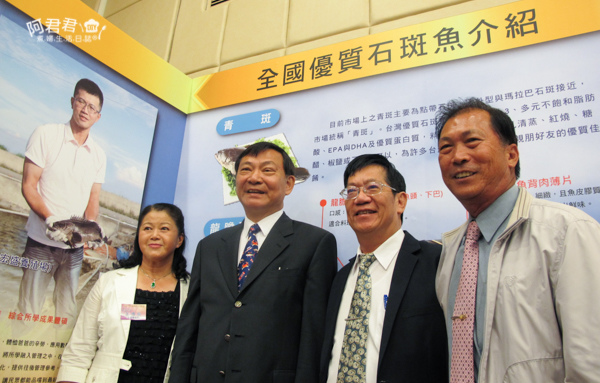 全國優質石斑魚頒獎典禮_阿君君-8568.jpg