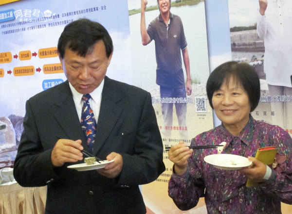 全國優質石斑魚頒獎典禮_阿君君-8693.jpg 全國優質石斑魚頒獎典禮_阿君君-8693.jpg