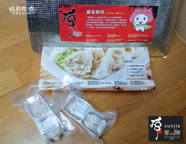 孫家廚坊_阿君君-0001.jpg 孫家廚坊_阿君君-0001.jpg