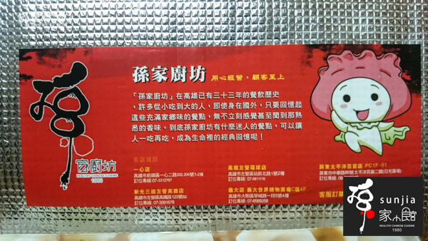 孫家廚坊_阿君君-0003.jpg 孫家廚坊_阿君君-0003.jpg