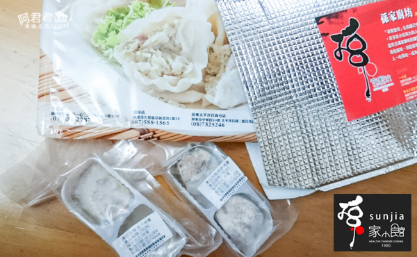 孫家廚坊_阿君君-0005.jpg 孫家廚坊_阿君君-0005.jpg