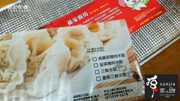 孫家廚坊_阿君君-0008.jpg 孫家廚坊_阿君君-0008.jpg