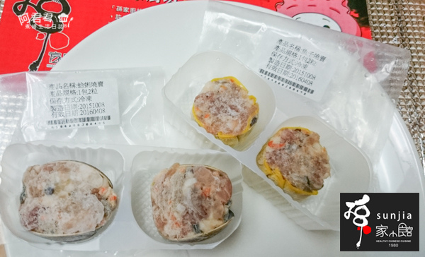 孫家廚坊_阿君君-0020.jpg 孫家廚坊_阿君君-0020.jpg