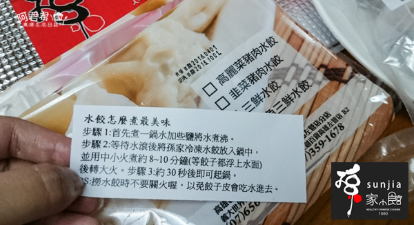 孫家廚坊_阿君君-0030.jpg 孫家廚坊_阿君君-0030.jpg