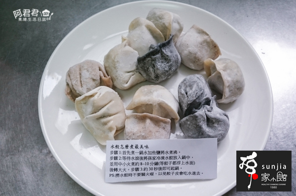 孫家廚坊_阿君君-0197.jpg 孫家廚坊_阿君君-0197.jpg