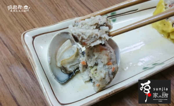 孫家廚坊_阿君君-0246.jpg 孫家廚坊_阿君君-0246.jpg