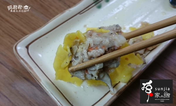 孫家廚坊_阿君君-0252.jpg 孫家廚坊_阿君君-0252.jpg