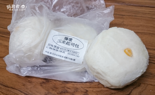 原味樂廚_阿君君-0015.jpg 原味樂廚_阿君君-0015.jpg