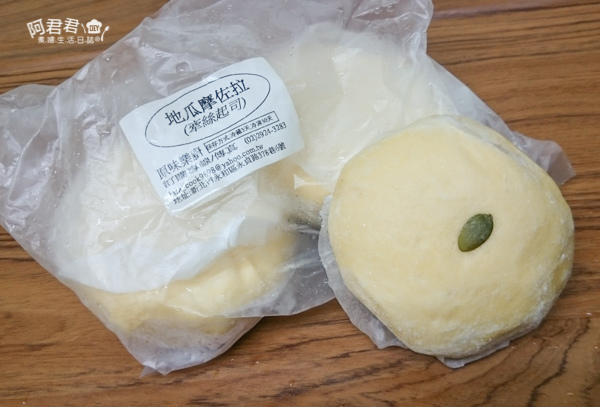 原味樂廚_阿君君-0020.jpg 原味樂廚_阿君君-0020.jpg