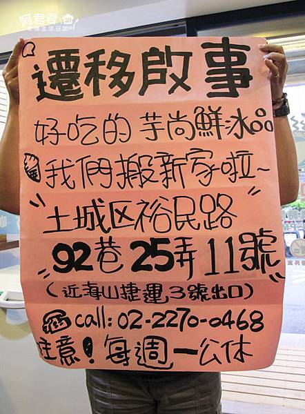 687餐坊_阿君君-7319.jpg 687餐坊_阿君君-7319.jpg