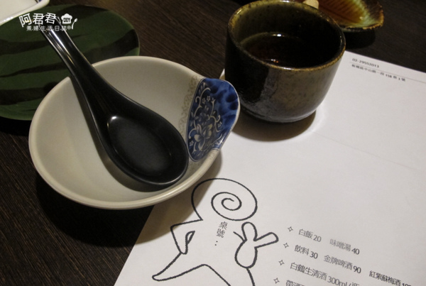 鳴門和食料理_阿君君-8035.jpg