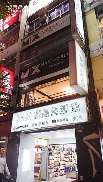 Mix hair salon_阿君君-0188.jpg