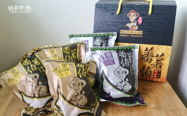 番薯伯楊記家傳地瓜酥_阿君君-0042.jpg