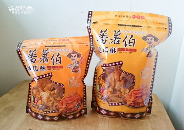 楊記家傳地瓜酥