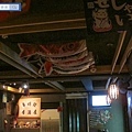 串明饄日式居酒屋_阿君君-4088.jpg