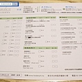 四蔬五莖世界大同創意蔬食_阿君君-4253.jpg