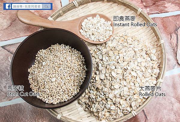 美國Bob's穀片系列_阿君君-5215.jpg 美國Bob's穀片系列_阿君君-5215.jpg