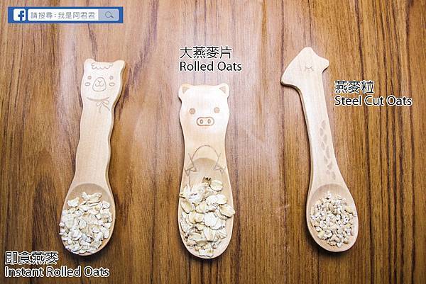 美國Bob's穀片系列_阿君君-5220.jpg 美國Bob's穀片系列_阿君君-5220.jpg