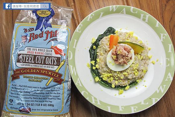 美國Bob's穀片系列_阿君君-5317.jpg 美國Bob's穀片系列_阿君君-5317.jpg