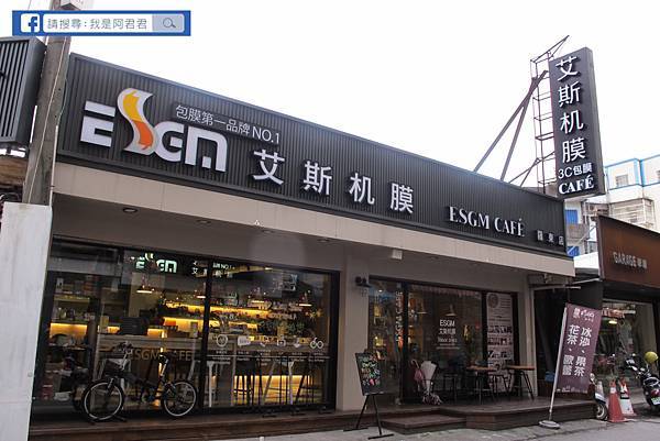 艾斯机膜羅東店_阿君君-4898.jpg